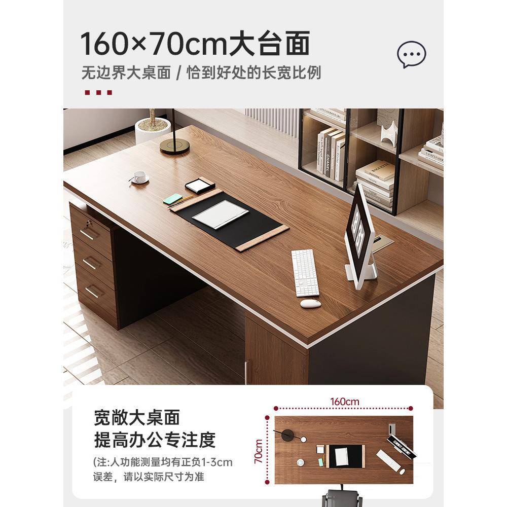 办公纳桌写字楼员工桌简约现代老板台式电脑桌家DNZ0167用收桌子