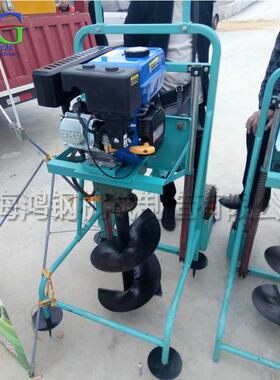 施16栽0型地钻肥挖坑机ILJ螺种旋式树打坑机便携式树打眼设备