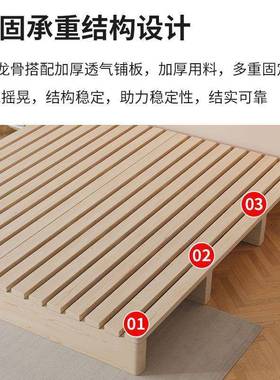 无床ESX木头透气防床床潮排骨架实榻榻米架出租屋日式矮民宿风地