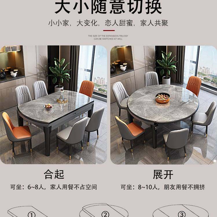 岩板餐桌椅2025新款现代简约轻奢家用小户型可变圆桌伸缩折叠饭桌,鲜花速递/花卉仿真/绿植园艺,其它园艺用品,淘宝优惠券,粉丝福利购,淘宝优惠卷