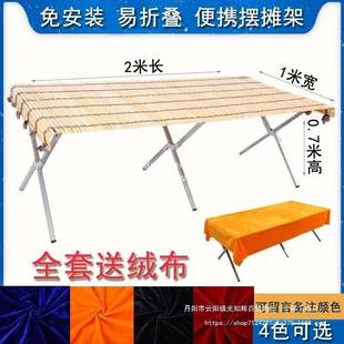 摆摊折叠架子竹席摆地摊架子折叠式桌子夜市加厚h型摆摊架服装架