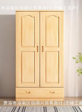 B?2B卧?2儿童实木小衣柜OZE家用室实木大衣橱现纯代简约开门原全