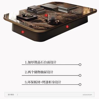 纯VMH手工轻奢家实具长方形木茶微晶石几店酒客厅高端大理石创意
