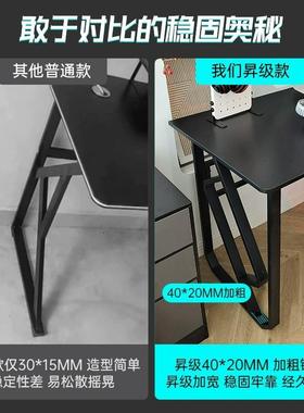 电竞桌人台式脑桌电现代简桌椅组合家双用学生写字DNZ02630桌易卧