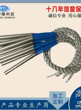 L形单备YVU头加管高温电热管工业设具加热管带定位模加热热棒