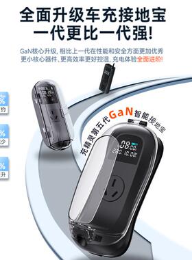 充精灵长糯RYN玉米地奔奔es安tar地线宝专宝用lumin新能接源车充