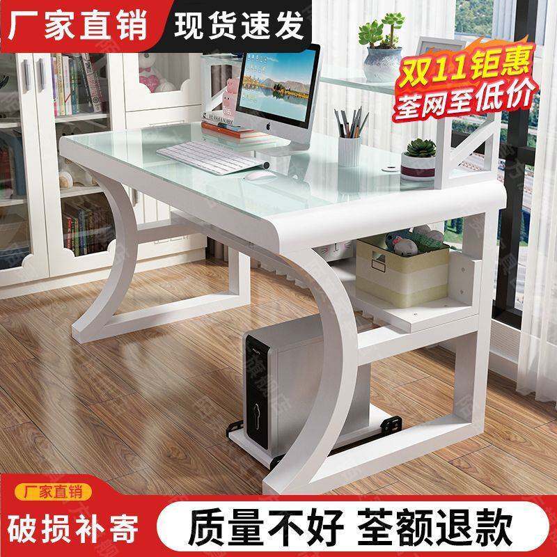 新款电脑桌办公桌家用台式小户型卧室一体弧形简约书桌电竞桌