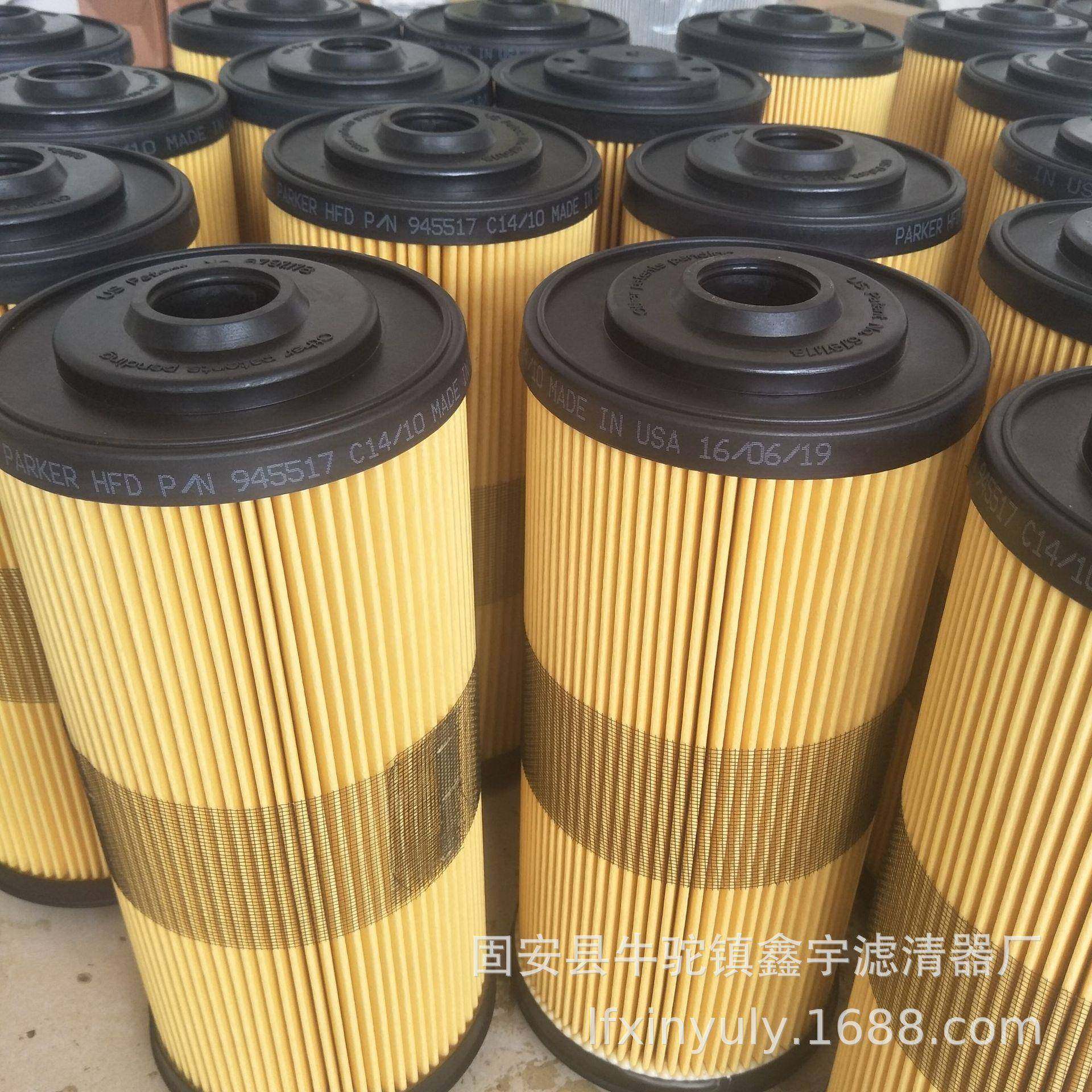 船FBO60337柴3油滤芯FBO6037发电机组分离机滤舶芯