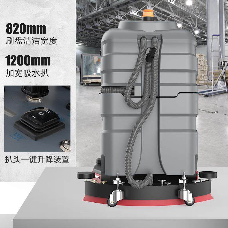 扬子X7驾驶式洗地机工车业车间市场超商用洗地工厂仓JLE库商清扫