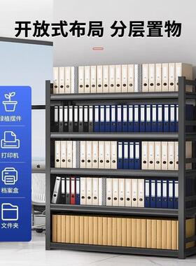 RWN办公室料架凭证案收纳架文件架地多层财资务落会计储档物架置