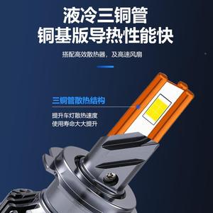 近新老长城哈弗4MS62LED远光灯近光车灯改M装汽车远款一体大灯雾