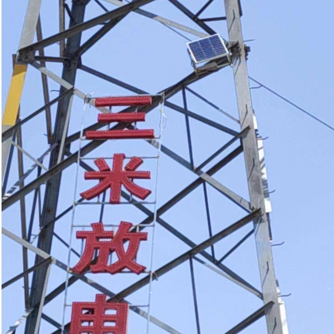 KNS太阳能低压供伏电系统5伏6光发伏电发光字灯3箱供电200W-400W