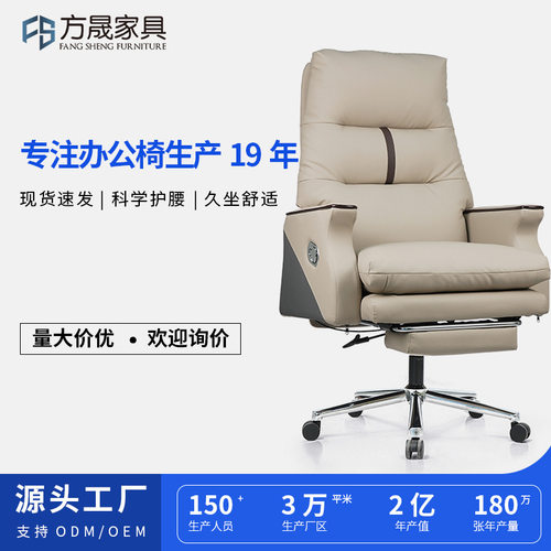 老板椅可躺午休办公椅家用轻奢电脑椅办公室经理大班椅人体工学椅