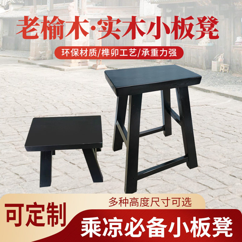 中式方凳木板小木凳凳商用实吧台餐馆凳家用加固高可可订木头凳