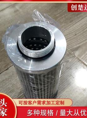 E主油泵出ZPM口芯H25.300.14Z抗燃油泵高压过滤H器滤网滤滤除Q杂