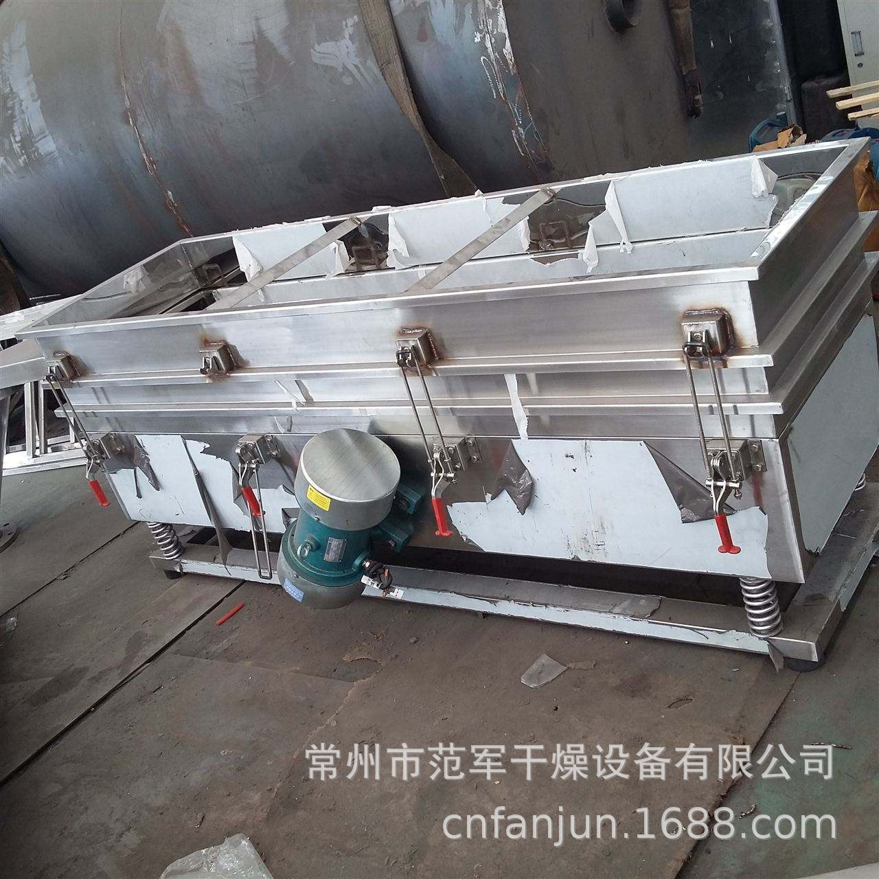 碎米分离直线振动筛高效筛分