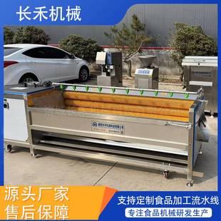大型毛辊清洗机 手剥笋春笋鲜毛笋洗姜机毛刷清洗机