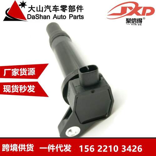 跨境厂价点火线圈UF499