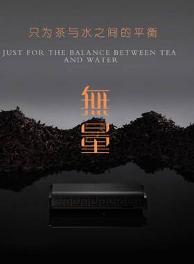 无量茶则荷升级电子量茶智能称重带克重显版茶示匙茶茶AWI勺茶称