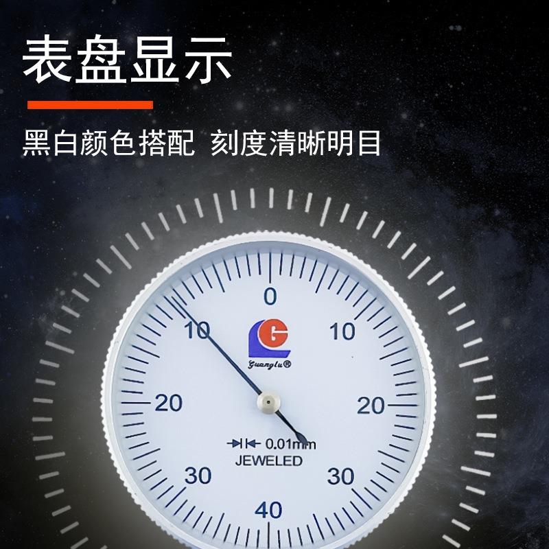 广陆杠杆百表小校较表仔0-0.杠8m321-001m杆指示表千分分表表0.2m