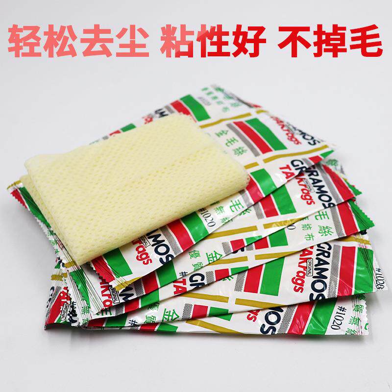 毛布丝抹尘布无纺金布粘尘除尘除布油布油漆辅RKL料除防静电强擦