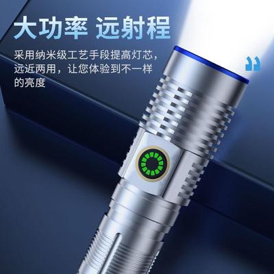 火亮强光小户手电筒耐天用家用充电式外TXY便捷超远射多功能强光