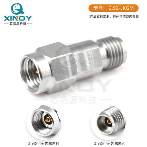 XINQYRF同轴高频接器2.转9公转母连接器YJR2毫米波不锈钢转换头