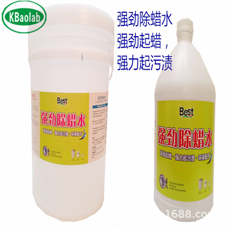 家用酒店地板去蜡除蜡剂