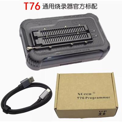 XGeuT76编程烧录364器NANDNOREMM器CcBGAT56升级版BOIS烧录