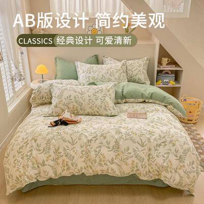 床单全件棉件套四花卉纯棉被单件被罩三套南通家纺学生宿舍UDB专