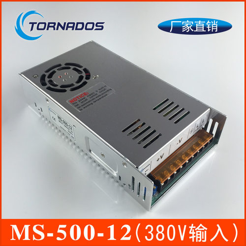 380VAC三相12V40A稳压电源