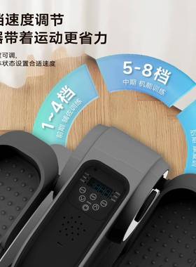 源头工厂迷你电椭圆机机家用踏步LUH康复机新款办室公懒动人健身