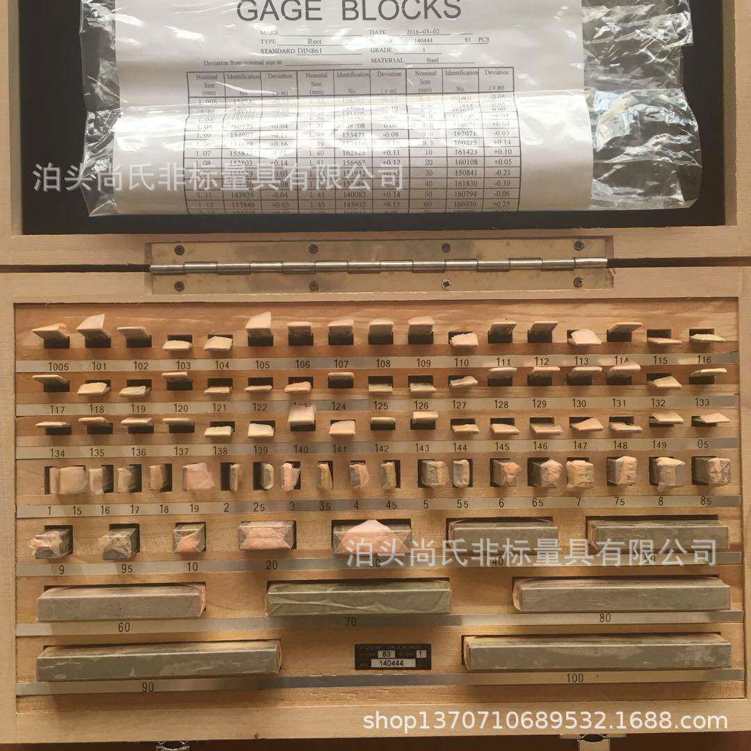 厂家现货83块套装块量块块规校准0级ZMC1级级度价格2优精惠