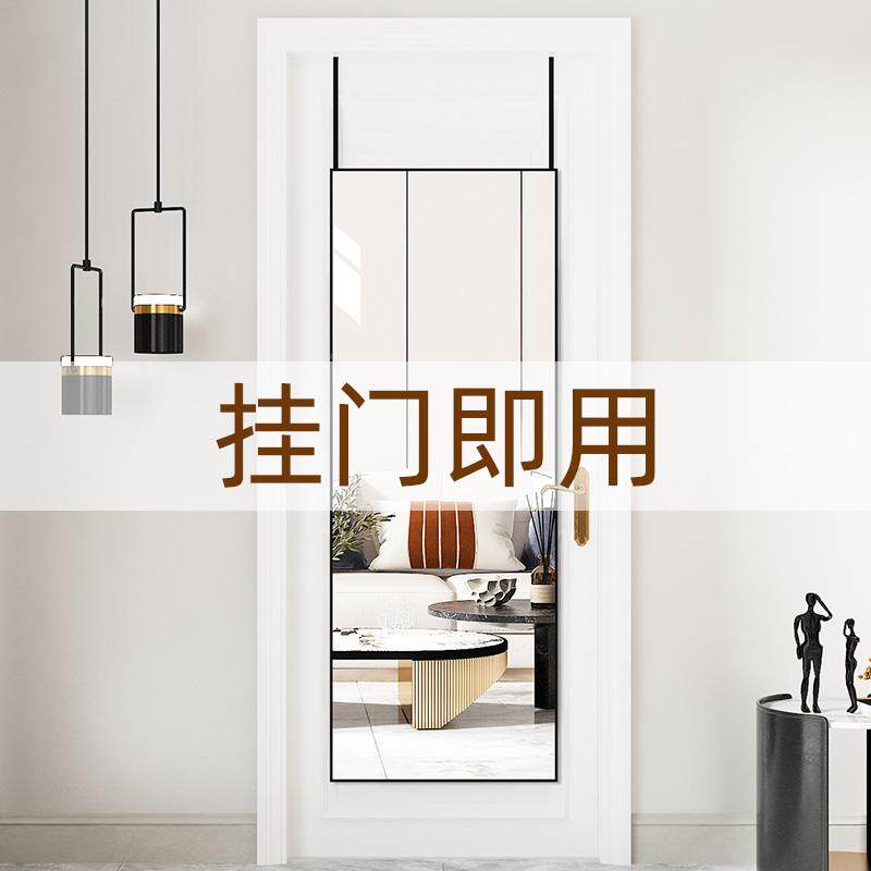 用门后镜子穿衣镜贴墙自粘887壁挂粘身贴家挂墙落地宿全舍学生挂