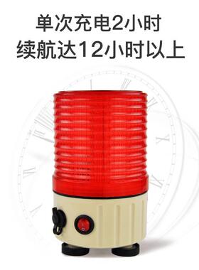 S-102J充电式LED旋转爆闪灯吸警6示灯声光Y报警器闪烁信号TAR磁灯