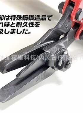 HI东邦活动扳T手3BBSM-24BSMNMU-30SM-6BSM-46