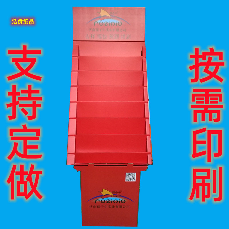 义乌厂家现货过年喜庆货架