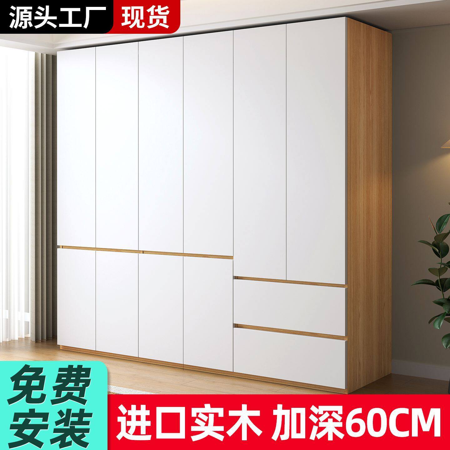衣柜家用卧室板式家具实木生态板衣服储物柜子现代简约衣橱挂衣柜