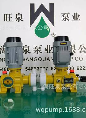 上海旺泉D15540/0.8隔膜式计械量泵计量膜片泵、机隔、膜K计量泵