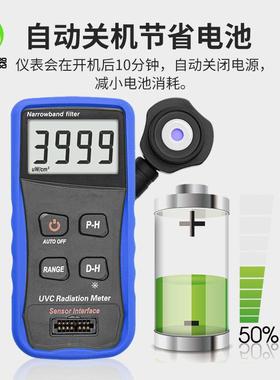 紫外照计太阳灯具UVB紫外线辐辐2照强度测定波长范围90nSUA~m325n