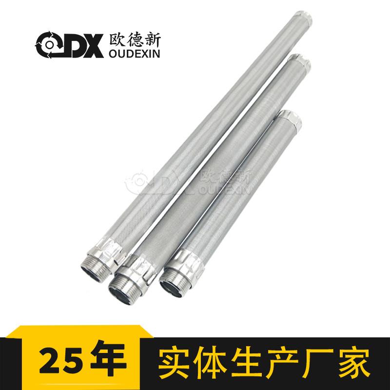 工用滤芯快装自清洗滤式器按需定制油除杂质船舶不锈钢业烛式过滤
