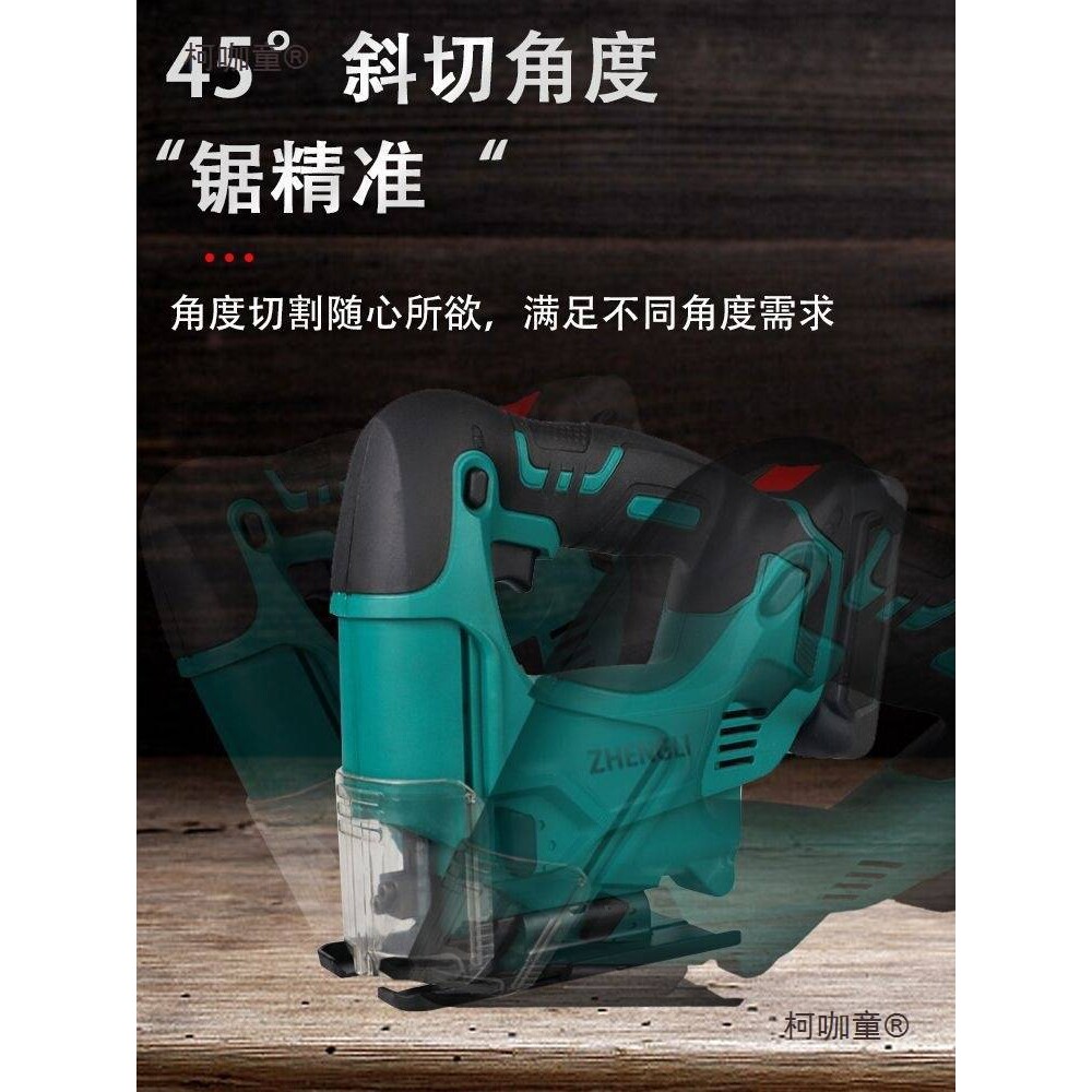 充电曲线锯电动木工手电锯手持木板切割机小型工业级往复锯麦太保