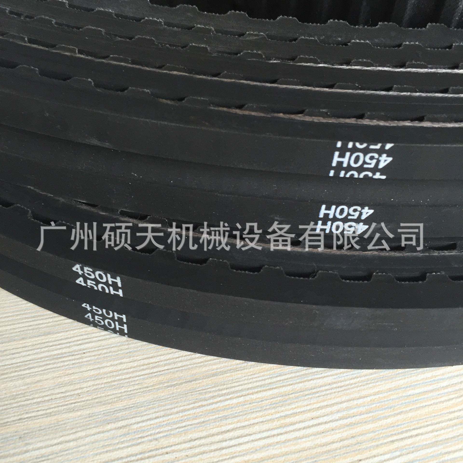 330H100弯机橡同步带按使用背胶面开272弧形槽夹管材管牵引传机动