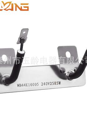 WBK10052404V24585W烤箱电加0热管发OJW热管加热元件