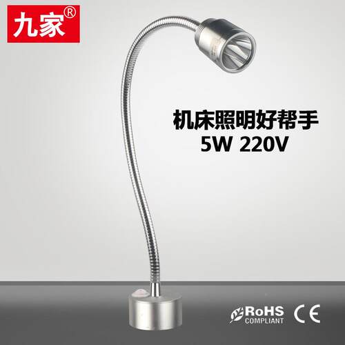 九家le灯d机床工作玉灯5W6622数0V控精雕机设备雕台灯超聚光台灯