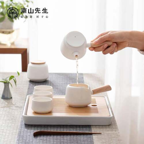 南山先生套装807202新款5用小茶台一整G套喝茶壶陶瓷泡茶盘家轻奢