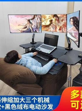 台式电竞桌电脑桌动升TIO降支架加感粗折叠科移技浮电脑悬支架懒