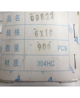 304G217锈钢不材质B822圆柱头十字螺M6X2丝0
