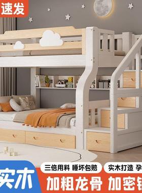 上层下床双床多能全实木TUT高低床儿童床上下铺子母床大功人两层