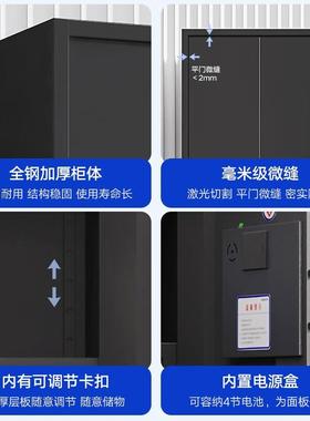 子料保密柜制密码文件柜电档案EYU室资档案钢柜办公室加厚双节保